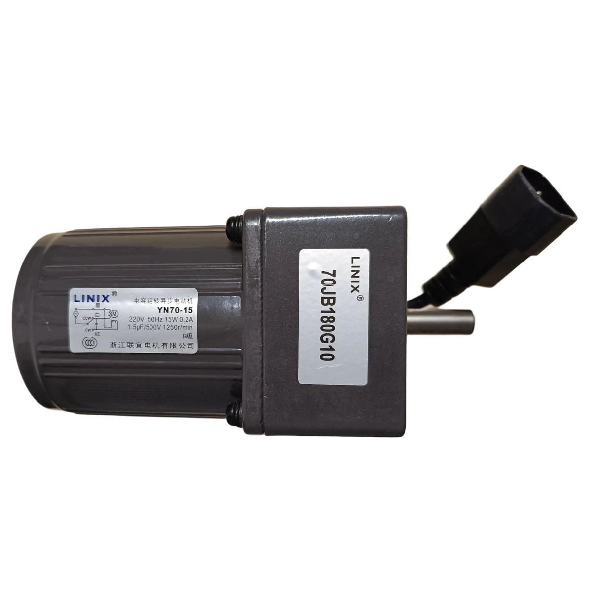 Schneckenmotor für Förderschnecken 15W - GEMA Shop